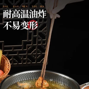 Đũa Mở Rộng Cánh Gà Mì Gỗ Chiên Hộ Gia Đình Gỗ Chắc Chắn Lẩu Đũa Gỗ Chống bỏng Chiên Fritters