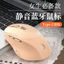 Chuột sạc Bluetooth không dây Type-c Chế độ kép Máy tính để bàn Trò chơi im lặng Văn phòng