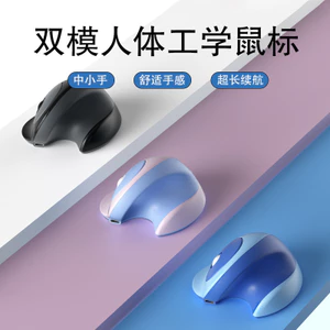 Chuột tiện dụng dọc có thể di chuyển Chế độ kép Ba kênh Tắt tiếng Nút không dây dọc Kỹ thuật có thể sạc lại