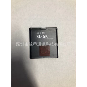 Pin ương thích với Nokia BL-5K dành cho các dòng điện thoại N85, N86, C7, C7-00, x7 và 701