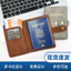 G Dập Máy Bay Khóa Da Hộ Chiếu Đa Thẻ Bảo Vệ Hộ Chiếu Bìa Sách Da pu Tài Liệu Hộ Chiếu Túi 6.7