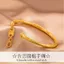 Chu Cùng Phong Cách Vòng Tay Tinh Tế Quốc Gia Hợp Thời Trang Mở Đầu Mô Phỏng Tay Khắc Vòng Tay Từ Tốt Đẹp Họa Tiết Vòng Tay Dính Quà Tặng 2026-6-8