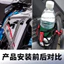 Thích hợp cho Haojue UHR150 UFR150 Sửa Đổi Cốc Nước Giá Đỡ Ốp Lưng Chai Nước Giá Đỡ Bình Nước Phụ Kiện