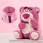 Spike Price Dễ Thương Nơ Winnie the Pooh Sang Trọng Búp Bê Vui Vẻ Dễ Thương Dâu Gấu Búp Bê Trẻ Em Gối Quà Tặng