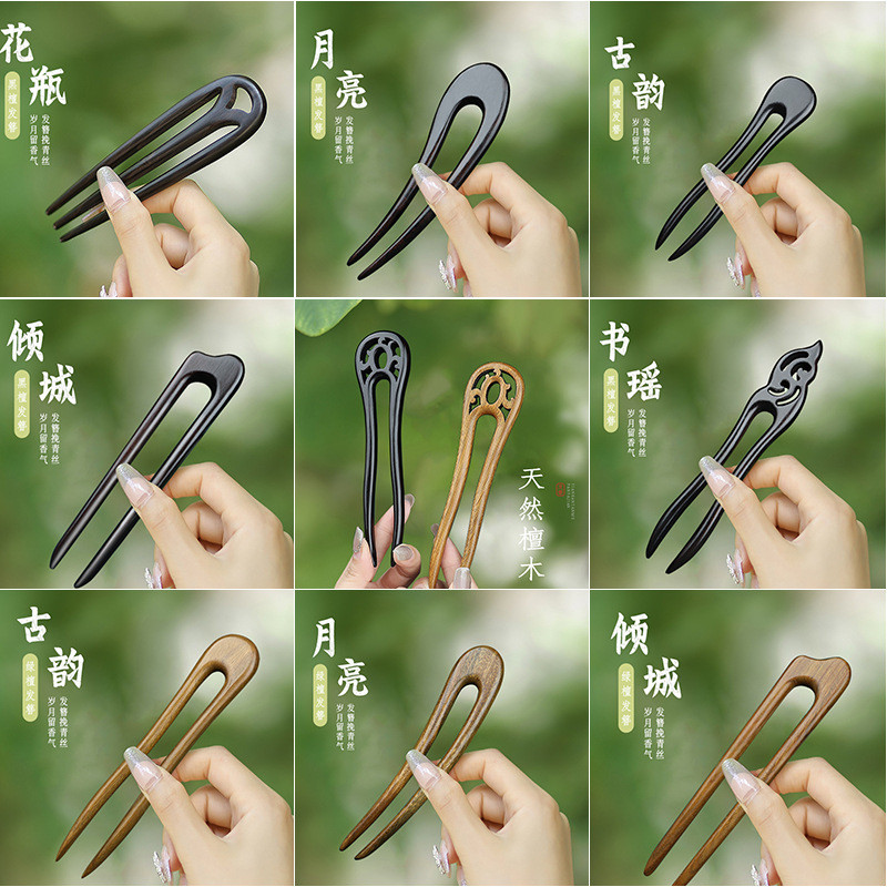 WHX Kẹp tóc gỗ đàn hương xanh hình chữ U 15cm phong cách Trung Hoa cổ điển, kẹp tóc nữ đơn giản