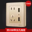 Điện Quốc Tế Tường Với Ổ Cắm USB Công Trường Xây Dựng Công Tắc Ổ Cắm 16A Lỗ Lỗ Năm Lỗ 5 Lỗ Ổ Cắm Bảng BPPY