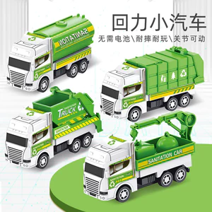 Kéo Lại Kỹ Thuật Xe Mini Quán Tính Trẻ Em Quà Tặng Giáo Dục Cho Bé Sáng Tạo Độc Đáo Ngày Bé Trai 6 Quà Tặng Bé Gái AAJY