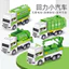 Kéo Lại Kỹ Thuật Xe Mini Quán Tính Trẻ Em Quà Tặng Giáo Dục Cho Bé Sáng Tạo Độc Đáo Ngày Bé Trai 6 Quà Tặng Bé Gái AAJY