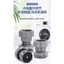 Có Thể Điều Chỉnh Chân Máy Giặt Chống Sốc Chống Trơn Trượt Chân Pulsator Trống Tự Động Đa Năng Tủ Lạnh