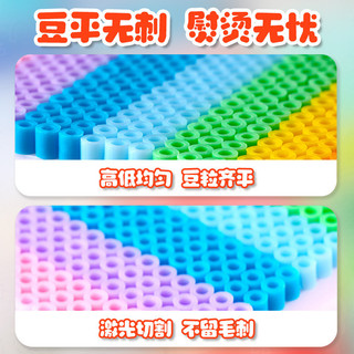 Fusion Beans MARD Đậu Bổ Sung Gói 2.6mm Nạp Lại 1.000 Miếng Trẻ Em Xếp Hình Ba Chiều Xếp Hình Đậu Lắp Ráp JQS