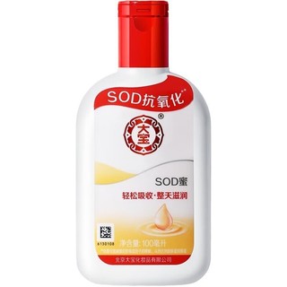 Dabao sod Mật Ong 100ml200ml Kem Dưỡng Ẩm Cả Ngày Dưỡng Ẩm Toàn Thân Kem Dưỡng Ẩm Thu Đông Sản Phẩm ZUCO