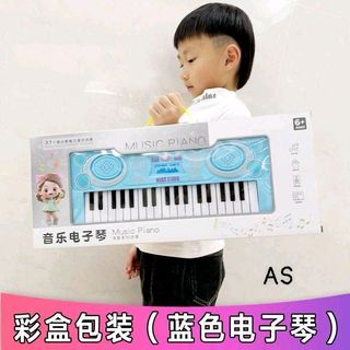 Đàn Piano Điện Tử 37 Phím Cho Trẻ Em Phím Nhạy Âm Thanh To, Nhạc Cụ Đồ Chơi Bé Vui Chơi Và Giải Trí.