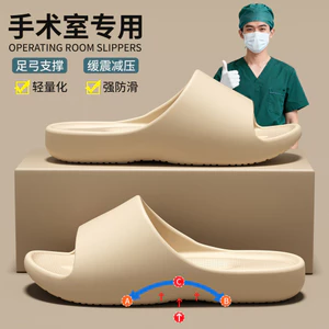 Vòm Chân Mùa Hè Phòng Hoạt Động Dép Nữ Trong Nhà Chống Trơn Trượt Khử Mùi Massage Bốn Mùa Đa Năng Dép Dép Nam