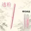 Thích hợp cho máy tính bảng pencil2 Generation / Pro Touch Bút điện dung Vỏ bảo vệ thời trang đơn giản 0527