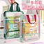 Hình chữ L A4 Mở Lớn Nhiều Lớp Gạc Trong Suốt Túi Tập Tin Học Sinh Túi Bảo Quản Di Động Giấy Kiểm Tra Di Động Túi Thông Tin 0527