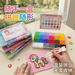 264 Màu Sắc Fusion Đậu Và Đậu Chất Liệu DIY Bộ Gói Đầy Màu Sắc Series Xếp Hình Giáo Dục Chơi 264 Màu Sắc Đóng Gói Cá Nhân OJG6