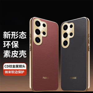 Khung Xe Thiên Hà Đỏ Thích Hợp Cho Da Kim Loại Mềm Samsung Tay Đồng Bằng s24 Vỏ Bảo Vệ Ống Kính s25s25plus Cao Cấp s24ultra Năm Mới Của Ngựa