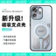 Giá Đỡ Làm Mát Đá Rỗng Tuyết Điện Thoại Hút Reno Từ Tính oppo14 Thích Hợp Cho Cáo Reno Vỏ Bảo Vệ Dòng 14 propro15oppo