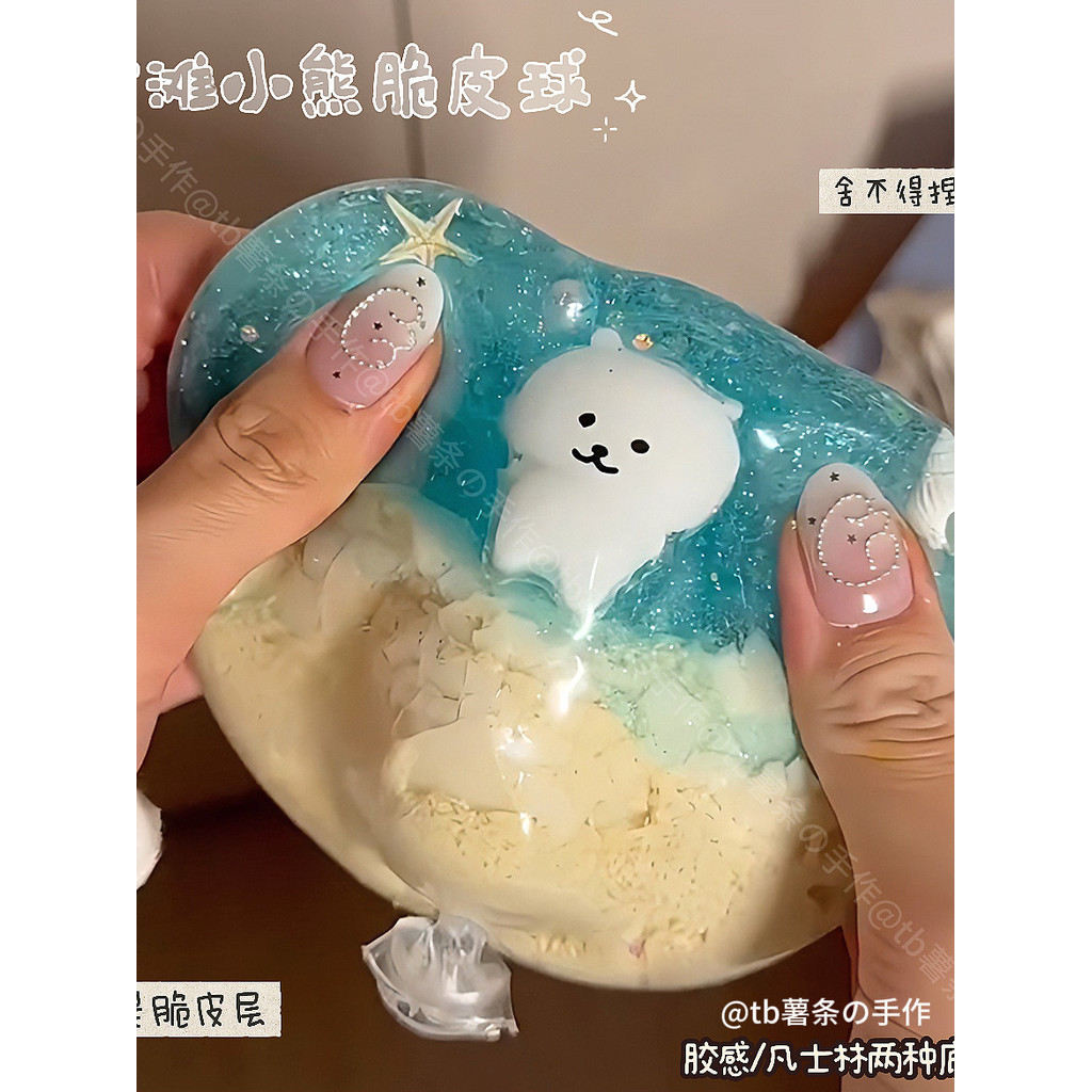 ☘️Sắc Nét Tay Làm Bóng Pinching Siêu Mềm Giải Nén Sáp Tay Bóng Sắc Nét Điều Khiển Giọng Nói Pop Pulp Đồ Chơi Giải Nén Tay