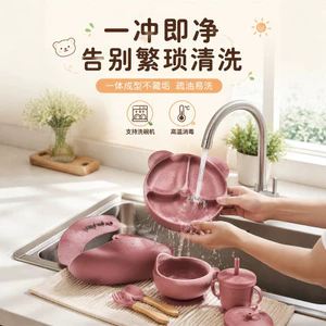 Đĩa Ăn Bằng Silicon Bộ Đồ Ăn Trẻ Em Bộ Sáu Mảnh Bộ Đồ Ăn Cho Bé Cốc Hút Bát Thực Phẩm Cho Bé Bổ Sung Sản Phẩm Trẻ Em