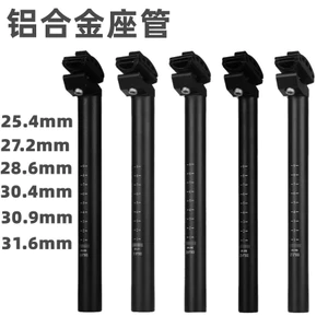 Xe Đạp Seatpost Seatpost Seatpost Xe Đạp Leo Núi Gấp Xe Đạp Nối Dài Cực Hợp Kim Nhôm Seatpost Ro