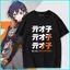 SY3 Zenless Zone Zero Ngẫu Nhiên Chơi Belle Cosplay Vải 3D Mùa Hè Áo Thun Anime Tay Ngắn Top YS3