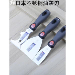 Dao bả ma-tit Fukuoka, dao trét tường, dao vệ sinh, dao gạt thép không gỉ dày, dụng cụ chà ron gạch
