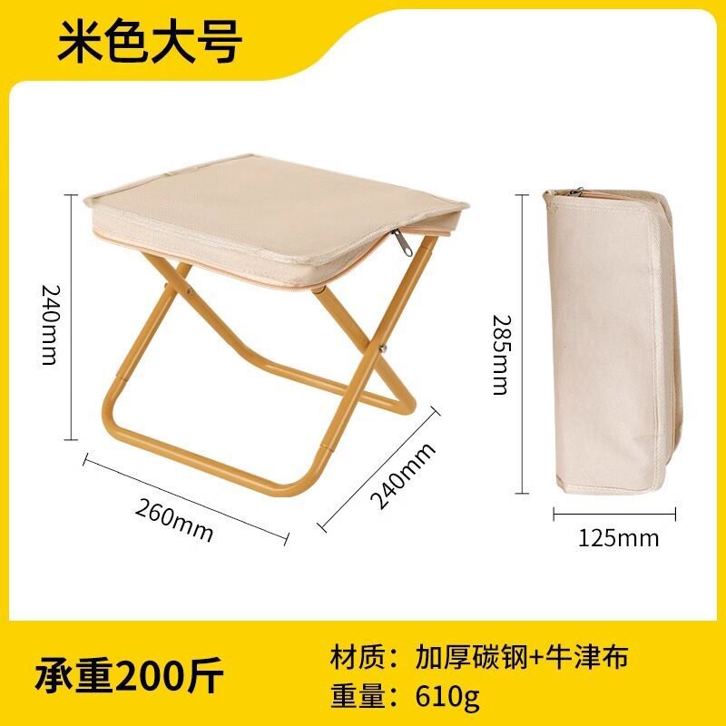 Ghế gấp di động ngoài trời Ghế đẩu WIBS