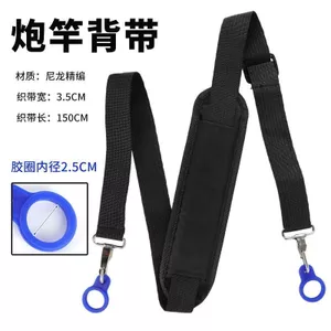 Dây đeo cần truyền thống Câu cá ngoài trời Công cụ tiết kiệm lao động Dày có thể điều chỉnh Cần câu phụ trợ Dây đeo vai Dụng cụ câu cá Gadg