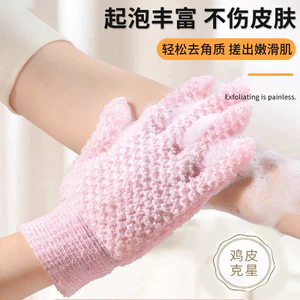 Găng Tay Chà xát Năm Cánh Chà Bùn Tẩy Tế Bào Chết Găng Tay Tắm Chà Khăn Tắm Nữ Chuyên Dụng Tắm Không Đau Chà Tắm Dụng Cụ Tiện Dụng GUTM