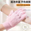 Găng Tay Chà xát Năm Cánh Chà Bùn Tẩy Tế Bào Chết Găng Tay Tắm Chà Khăn Tắm Nữ Chuyên Dụng Tắm Không Đau Chà Tắm Dụng Cụ Tiện Dụng GUTM