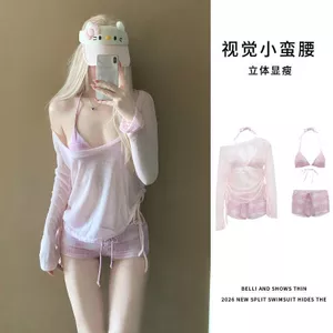 2026 Phong Cách Mới Màu Hồng Nguyên Chất Desire Phong Cách Ba Mảnh Đồ Bơi Nữ Vú Nhỏ Tập Hợp Ôm Hơn Nhìn Bao Mỡ Nóng Mùa Xuân Kỳ Nghỉ Bikini