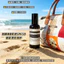 Sản phẩm mới Kem chống nắng toàn thân AesSPF50 150ml, Kem dưỡng ẩm nhẹ không dính