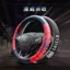 Vỏ Vô Lăng Ô Tô Cao Cấp Marvel Spider-Man Bốn Mùa Đa Năng Dễ Thương Grip Cover Chống Trơn Trượt Hút Mồ Hôi Hoạt Hình Bọc Lái 2