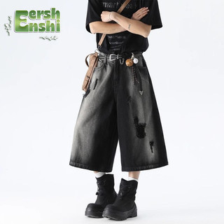 Quần crop denim đau khổ cao cấp phong cách đường phố cổ điển dành cho nam và nữ