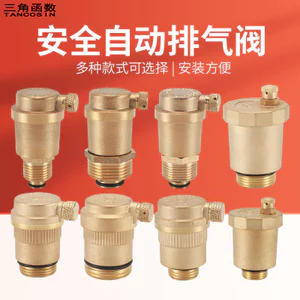 DN15 20 25 Van xả tự động bằng đồng thau Van sưởi nước 4 điểm 6 điểm 3cm Van xả sưởi sàn dọc 6.11 TOCA