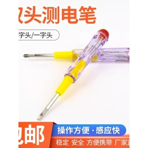 Bút Kiểm Tra Chất Lượng Cao Hai Đầu Chữ Thập Kép Điện Mạch Bút Thử Công Nghiệp Hộ Gia Đình Bút Thử Bút Thử