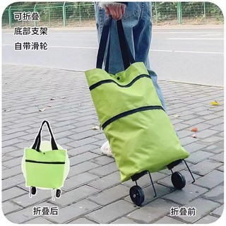 Túi Mua Sắm Có Bánh Xe Có Thể Gập Lại Di Động Hàng Tạp Hóa Xe Tải Nhỏ Dung Tích Lớn Xe Kéo Nhỏ Hộ Gia Đình Siêu Thị Pick-up Express HOMV