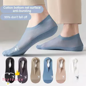 TOPTOOLCX 2 Đôi Tất Vô Hình, Lưới Rỗng Chống Trơn Trượt Ice Silk Tất, Hấp Thụ Mồ Hôi Thoải Mái Thoáng Khí Cắt Thấp Mắt Cá Chân Tất Nam Nam
