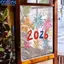 <cosyh>Vibrant Double Sided Window Sticker 30 by 30 Centimeters for 2026 New Year Decor