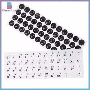 < beartwo > 1Pc Nga Tròn Mịn 2 Màu Bàn Phím Stier Ngôn Ngữ Bảo Vệ Phim Bố Trí Nút Chữ Cái PC Laptop Phụ Kiện Mới