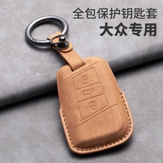Da Lộn Da Chìa Khóa Xe Ô Tô Dành Cho Xe Volkswagen VW Magotan Passat B8 TIGUAN MK2 Golf 8 2020 Cho Skoda Octavia A8 A7 2021 SEAT Leon MK4