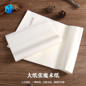 Hàng sẵn có Flashing Flame Paper Rose Flame Paper Khăn ăn Giấy ma thuật Đốt tro Đạo cụ sân khấu sáng tạo YMG6