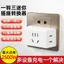 Khuyến mãi toàn bộ cửa hàng Mini Ổ cắm chuyển đổi đa chức năng Ổ cắm Ổ cắm xốp Chuyển đổi ký túc xá văn phòng tại nhà di động