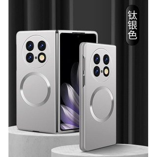 Vỏ sơn kim loại siêu mỏng từ tính cho Oppo Find N6 N5 N3 N2 Vỏ cứng