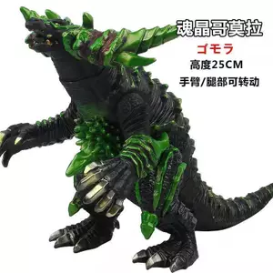 Cao su mềm ngoại cỡ Ultraman Monster Soul Crystal Goddess Morachi Mera King Ancient DX Galadron DX Dark Snake Chiều cao 25cm