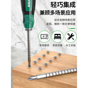 Bộ công cụ tuốc nơ vít có thể thu vào sử dụng kép Baolian Bộ công cụ tuốc nơ vít siêu cứng có rãnh từ tính mạnh mẽ