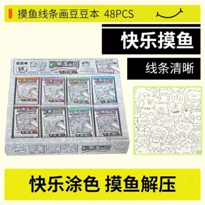 Thanh cảm ứng Vẽ Doudouben Phiên bản Mini Khuôn viên Giải nén Sao chép Đồ chơi Giấy Học sinh Trẻ em Để bàn Trò chơi 6.1
