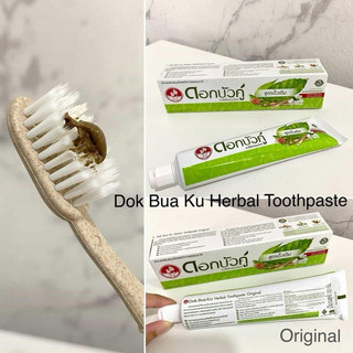 [LỐC 6 CÂY] Kem Đánh Răng Dokbuaku Twin Lotus Thái Lan 150g