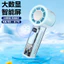 2026 Bán Dẫn Làm Lạnh Tốc Độ Cao Cầm Tay Quạt Nhỏ Màn Hình Kỹ Thuật Số Ice Sensation Di Động Ngoài Trời Để Bàn Làm Mát Ice Pack Sản Phẩm Mới KUE